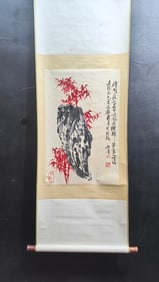 A Chinese Vertical Scroll Ink Painting of Bamboo on Paper,Shi Lu