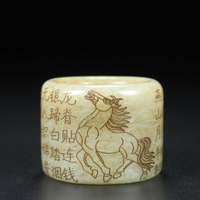 A Rare White Jade Horse Pattern Ring,with poem