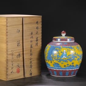 A Huge Yellow Ground Red and Blue Color Character and Story Pattern Cover Jar