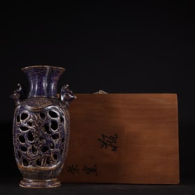 An Exquisite Chai yao Blue Glazed Hollow Phoenix-Ears Vase