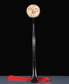 An Exquisite Zitanwood Inlaid White Jade Dragon Pattern Ruyi
