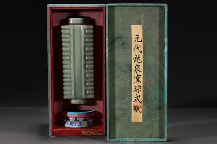 An Exquisite Longquan yao Cong-Shaped Vase