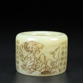 A Rare White Jade Tiger Pattern Ring,with poem