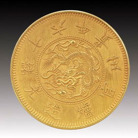 An Exquisite Gold Coin