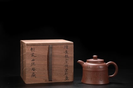 An Exquisite Purple Sands Poem Teapot