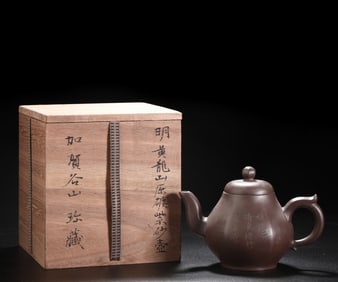 An Exquisite Purple Sands Poem Teapot
