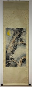 A Chinese Vertical Scroll Ink Painting of Monkey on Paper,Yang Shanshen