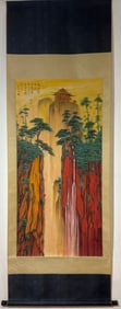 A Chinese Vertical Scroll Ink Painting of Landscape on Paper,Pu Ru