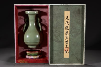An Exquisite Longquan yao Double-Ears Vase