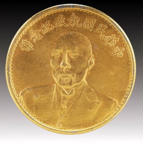 An Exquisite Gold Coin
