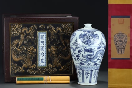 A Rare Blue and White Lotus and Auspicious Cloud and Dragon Pattern Vase,With Vertical Scroll