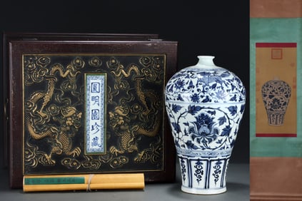 A Huge Blue and White Lotus and Auspicious Beast Pattern Jar,With Vertical Scroll Painting on Silk
