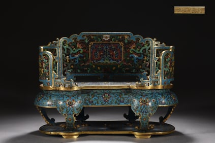 A Rare Cloisonne Lotus and Dragon Pattern Brush Holder,with poem