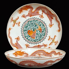 A Pair of Precious Iron-Red Sea and Dragon Pattern Plates