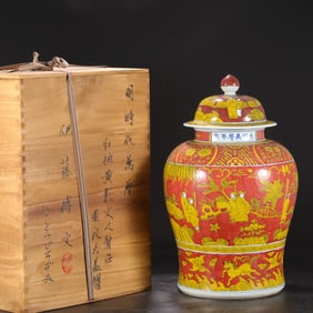 A Huge Red Ground Yellow Color Character and Story Pattern Cover Jar