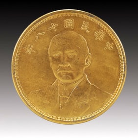 An Exquisite Gold Coin