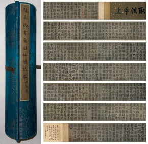 A Chinese Hand Scroll Ink Calligraphy on Paper,Yan Zhenqing