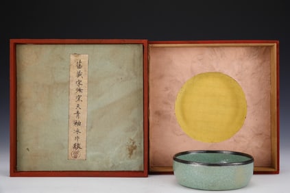 An Exquisite Ru yao Sky Blue Glazed Washer, with an Imperial Poem by Emperor Qianlong