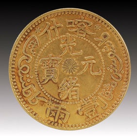 An Exquisite Gold Coin