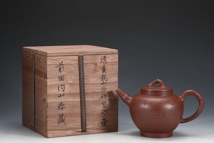 An Exquisite Purple Sands Poem Teapot