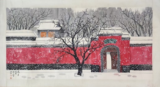 A Chinese Ink Painting of Landscape on Paper,Xu Beihong