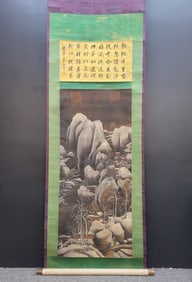 A Chinese Vertical Scroll Ink Painting of Landscape and Figure on Silk,Wang Shen