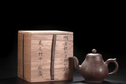 An Exquisite Purple Sands Poem Teapot