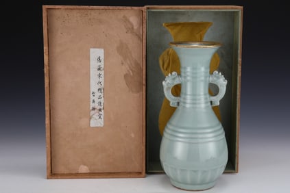 An Exquisite Longquan yao Cover with Gold Double-Ears Vase