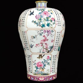 A Precious Famille-Rose Flower and Bird Pattern Painted Gold Vase,With Poem
