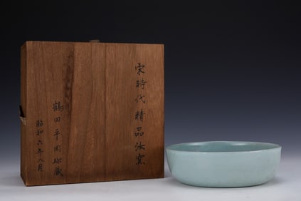 An Exquisite Ru yao Washer