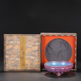 An Exquisite Jun yao Purplish red Glazed Tripod Washer