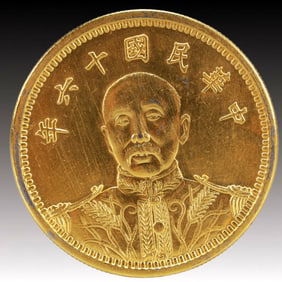 An Exquisite Gold Coin