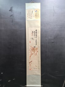A Chinese Vertical Scroll Ink Painting of Insect on Paper,Qi Baishi