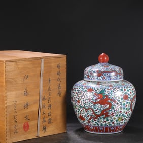 A Huge Blue and White Wucai Lotus,Dragon and Phoenix Pattern Cover Jar
