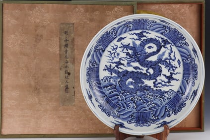 A Huge Blue and White Seawater and Dragon Pattern Plate