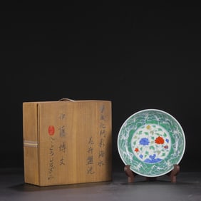An Exquisite Doucai Seawater,Flower and Dragon Pattern Plate