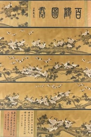 A Chinese Hand Scroll Ink Painting of Pine and Crane on Silk, Lang Shining