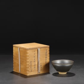 An Exquisite Jian yao Silver Cup