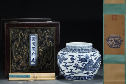 A Rare Blue and White Auspicious Cloud and Dragon Pattern Jar,With Vertical Scroll Painting on Silk