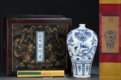 A Huge Blue and White Lotus and Dragon Pattern Vase,With Vertical Scroll Painting on Silk
