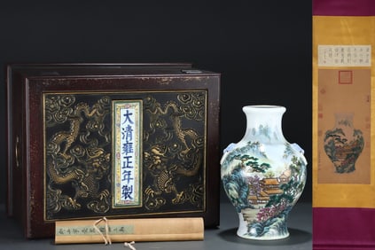 A Rare Famille-Rose Painted Gold Landscape and Figure Pattern Double-Ears Vase,With Vertical Scroll