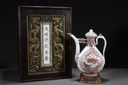 An Exquisite Underglaze-Red Fish and Algae Pattern Ewer
