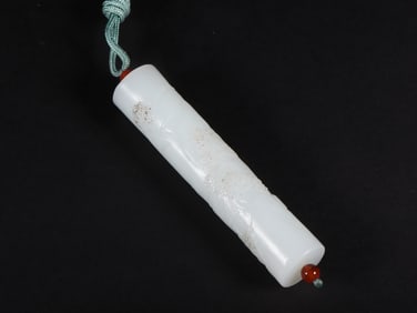 A Fine White Jade Landscape Pattern Pendant