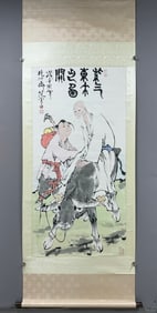 A Chinese Vertical Scroll Ink Painting of Figure on Paper,Fan Zeng