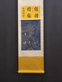 A Chinese Vertical Scroll Ink Painting of Buddha on Silk,Ding Yunpeng