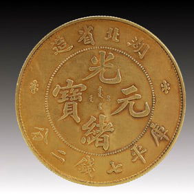 An Exquisite Gold Coin