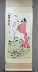 A Chinese Vertical Scroll Ink Painting of Figure on Paper,Fan Zeng