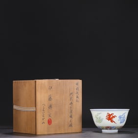 An Exquisite Doucai Bergamot Pattern Bowl,With Sanskrit