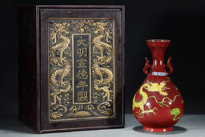 A Rare Red Yellow Glazed Dragon Pattern Double-Ears Vase