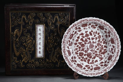 A Huge Underglaze-Red Lotus Pattern Plate